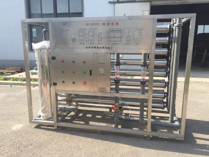 15吨超滤(矿泉水)设备 15吨超滤(矿泉水)设备