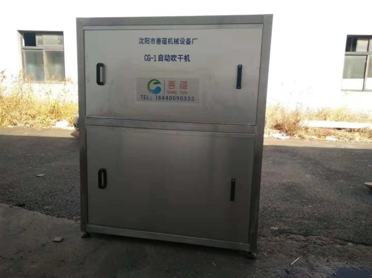 吹干机 吹干机
