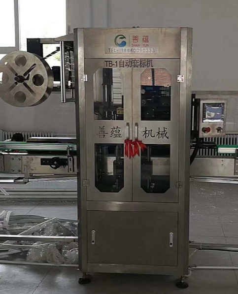 全自动套标机 全自动套标机
