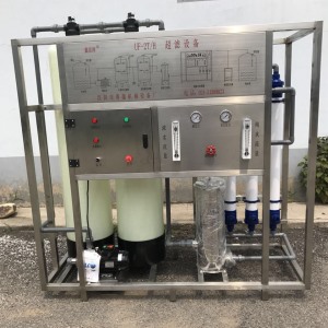 超滤矿泉水生产设备