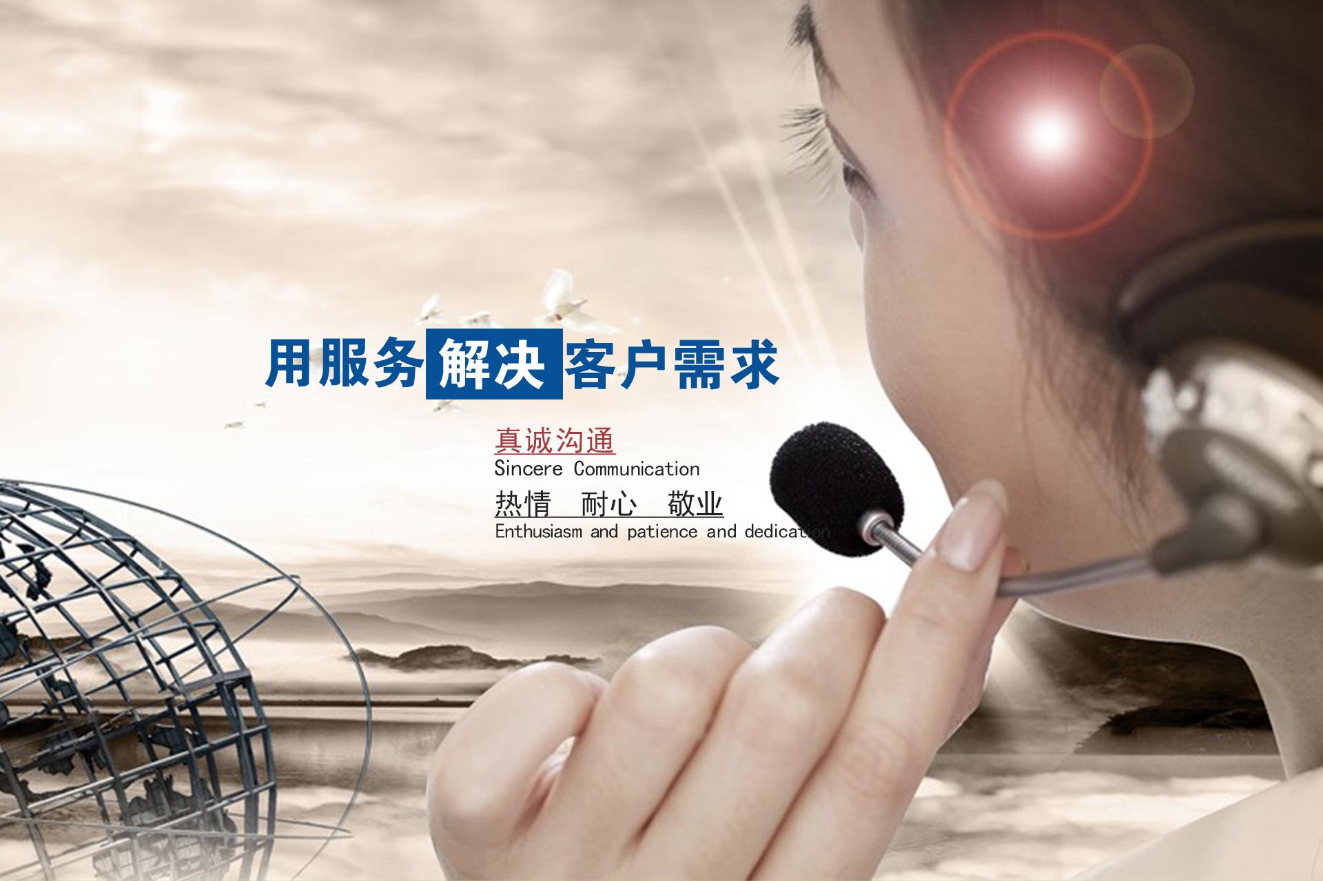 车用尿素设备